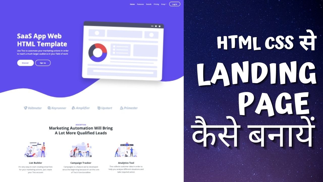 Create Website Landing Page using HTML CSS