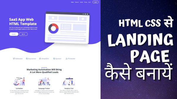 Create Website Landing Page using HTML CSS